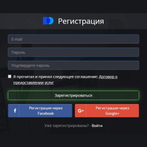 Как зарегистрировать новый счет у брокера Pocket Option?