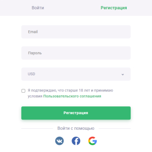 Регистрация у брокера Quotex