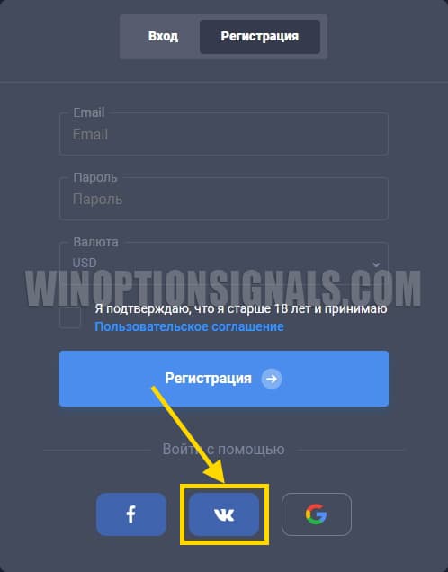 регистрация вк