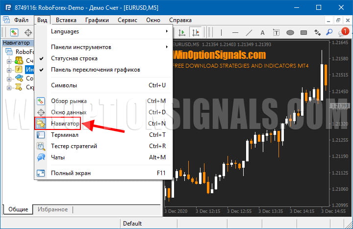 навигатор в mt4