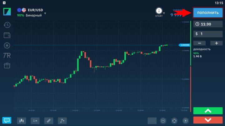 Пополнение счета в приложении Bianrium