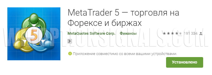 metatrader 5 для android