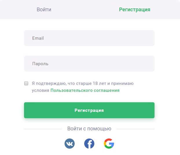 Регистрация в Quotex