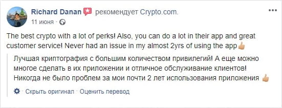 Crypto com отзывы