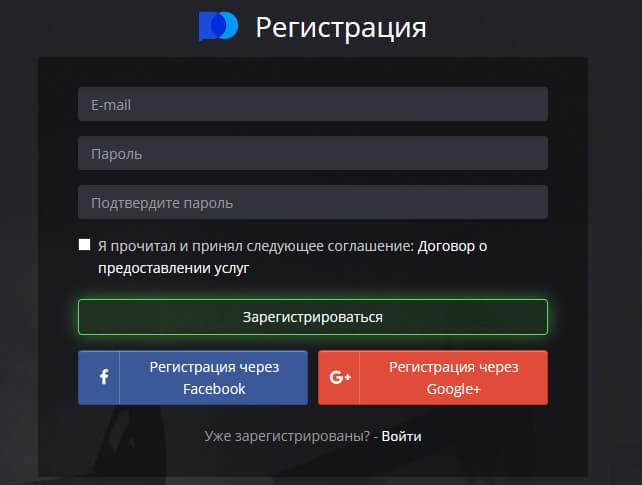 Регистрация в PocketOption