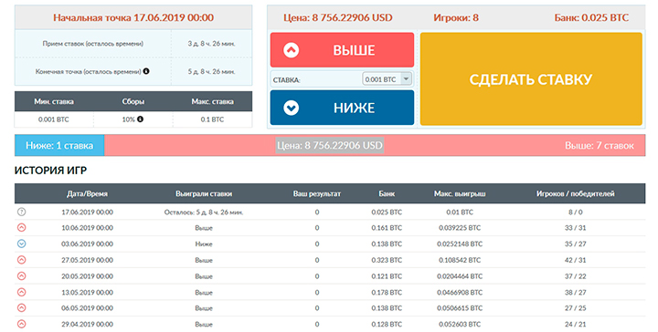 Игра в Livecoin