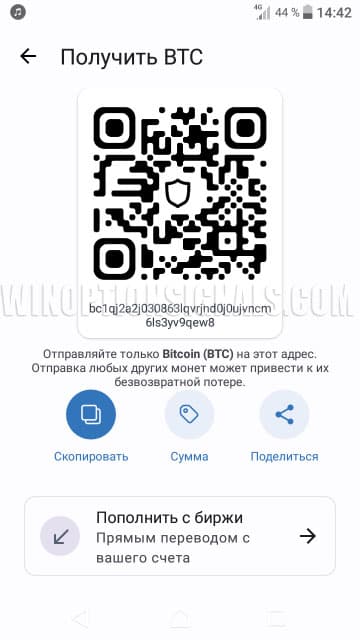 адрес кошелька в trust-wallet