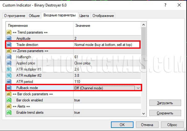 настройки Binary Destroyer V6