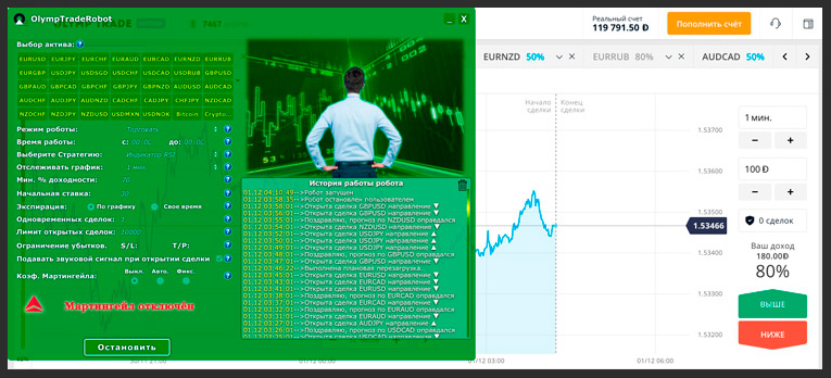 Робот для OlympTrade