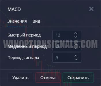 настройки макд